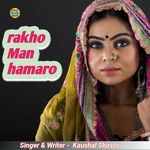 rakho Man hamaro