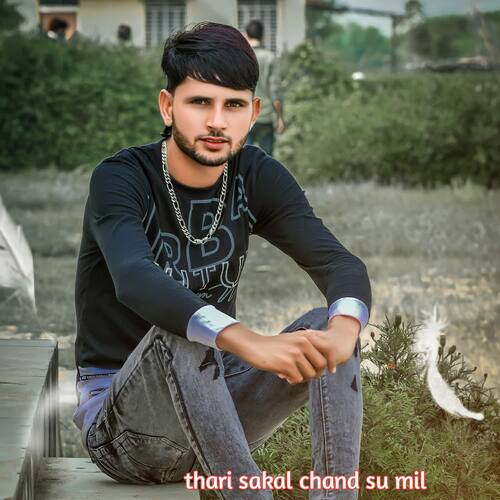 thari sakal chand su mil