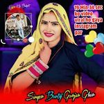 19 min 34 sec minute ko video viral ho gaya instagram par