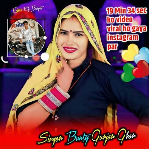 19 min 34 sec minute ko video viral ho gaya instagram par