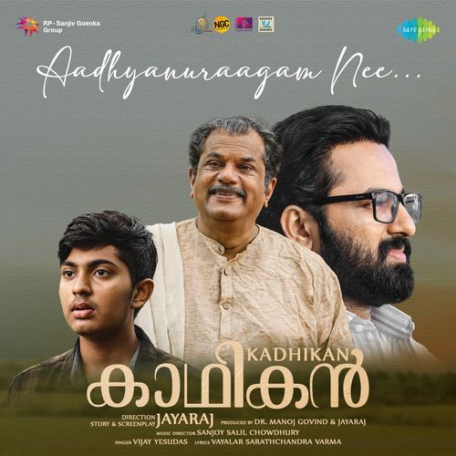 Aadhyanuraagam Nee (From "Kadhikan")