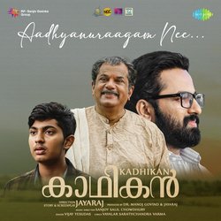 Aadhyanuraagam Nee (From &quot;Kadhikan&quot;)-RAUnAANxeHs