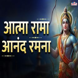 Aatma Rama Aanand Ramana-HzsEUjt3bQE