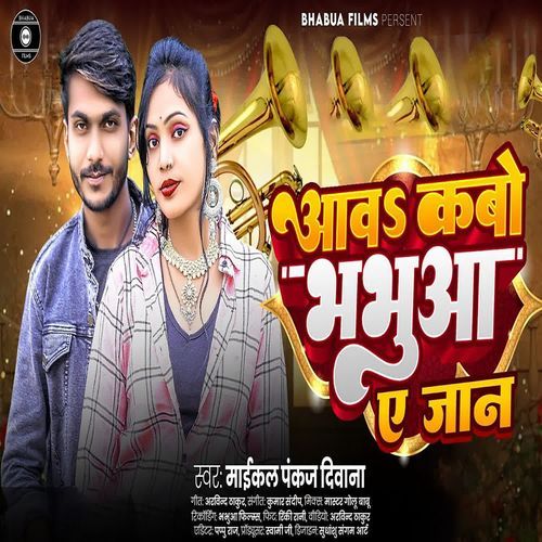 Aav Kabo Bhabhua Ae Jaan