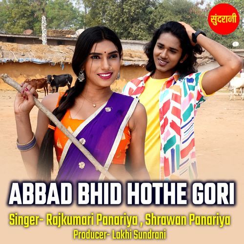 Abbad Bhid Hothe Gori