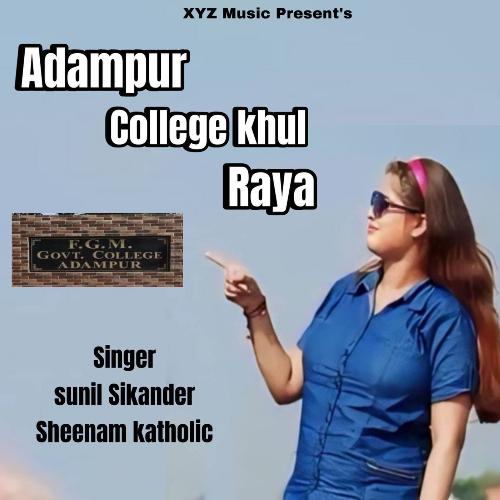 Adampur College Khul Raya