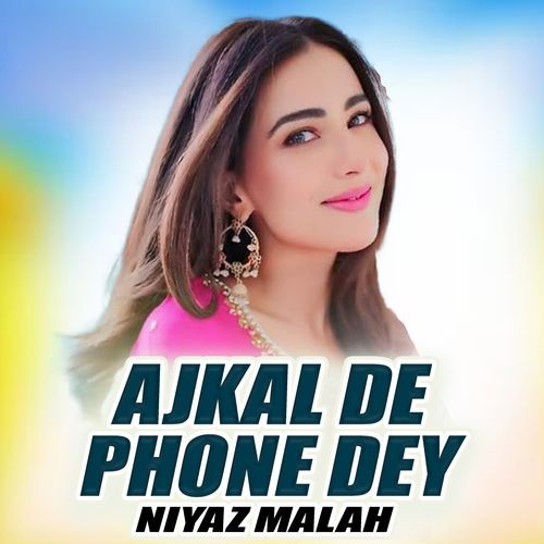 Ajkal De Phone Dey