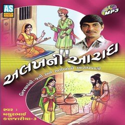 Akal Kala Nav