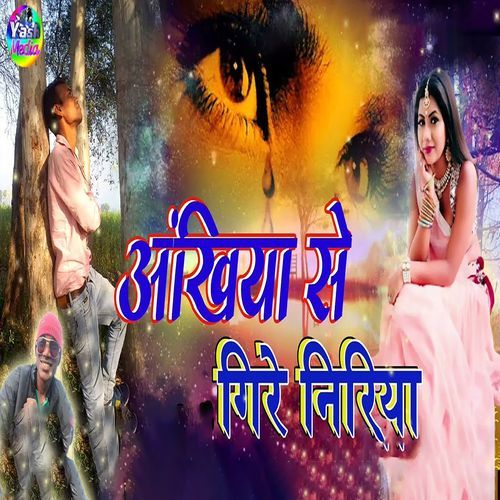 Ankhiya Se Gire Niriya