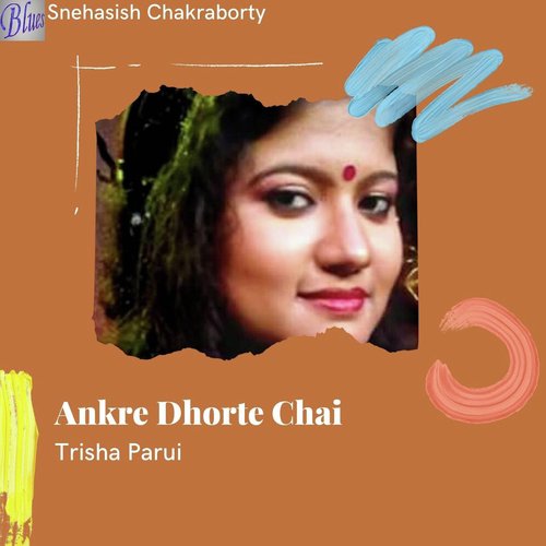 Ankre Dhorte Chai_poster_image