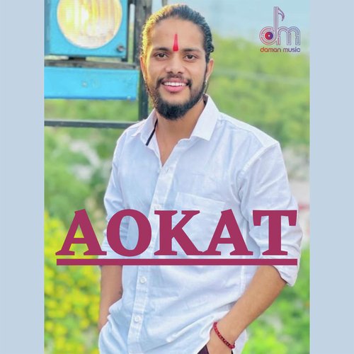 Aokat_poster_image