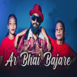 Ar Bhai Bajare-IQYTdjhdfHU