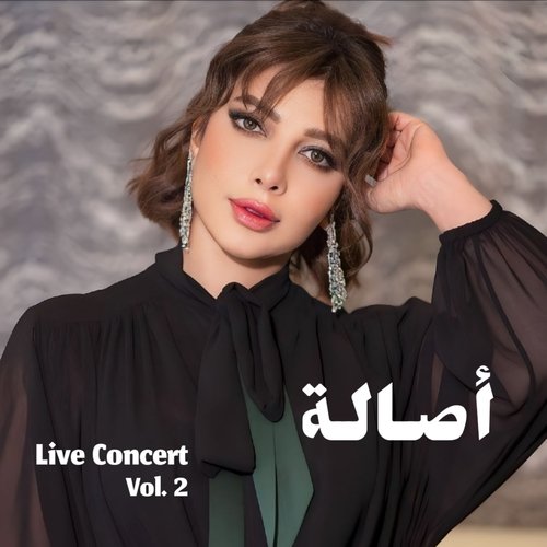 Asala Live Concert, Vol. 2 (Live)