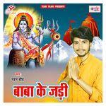 Baba Ke Jadi