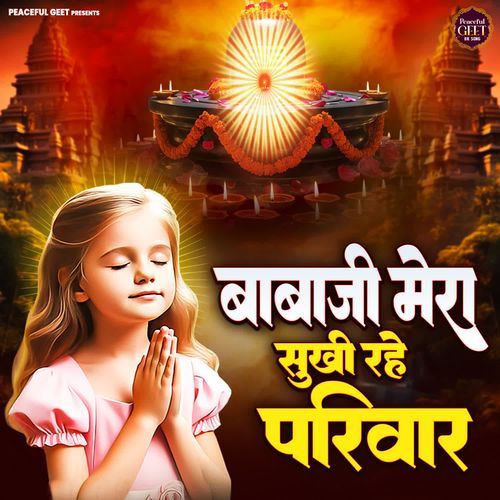 Babaji Mera Sukhi Rahe Parivar