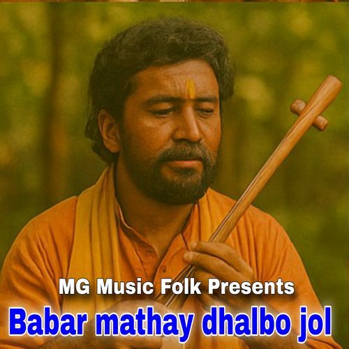 Babar mathay dhalbo jol