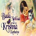 Bada Natkhat Hai Re Krishna Kanhaiya
