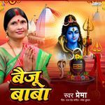 Baiju Baba