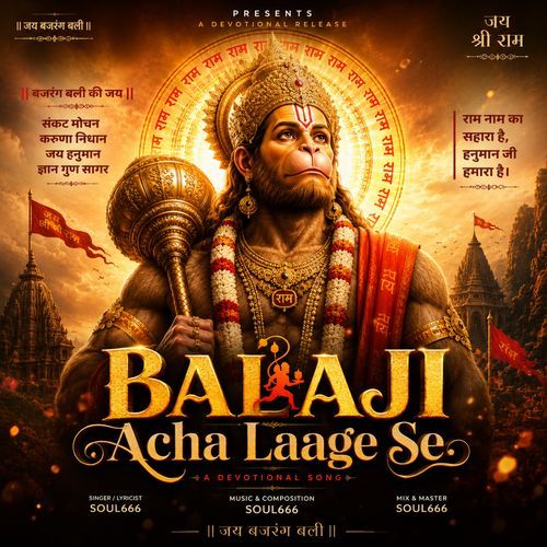 Acha Lage Se (Acoustic)