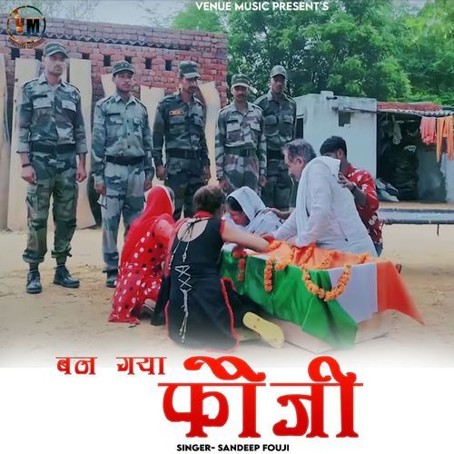 Ban Gaya Fouji (Studio)