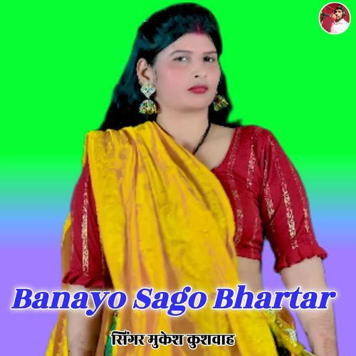 Banayo Sago Bhartar