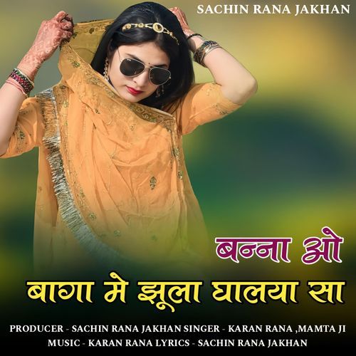Banna o baga me jhula ghalya sa