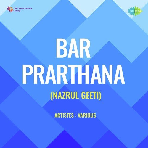Bar - Prarthana