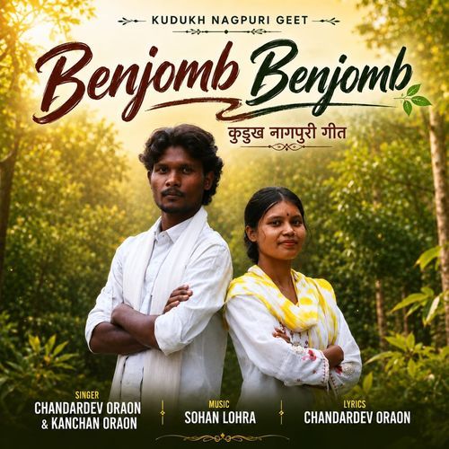 Benjomb Benjomb