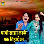Bhabhi Sajja Karle Ek Tihai Ka