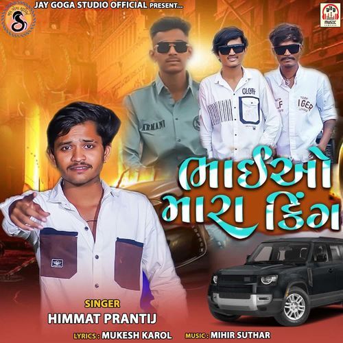Bhaiyo Mara King