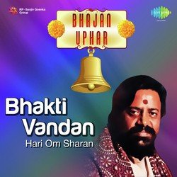 Bhajan Uphar - Hari Om Sharan - Bhakti Vandan