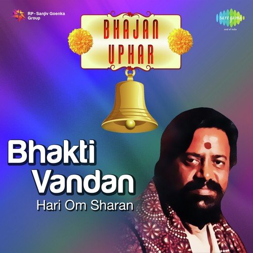 Bhajan Uphar - Hari Om Sharan - Bhakti Vandan