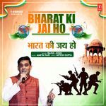 Bharat Ki Jai Ho