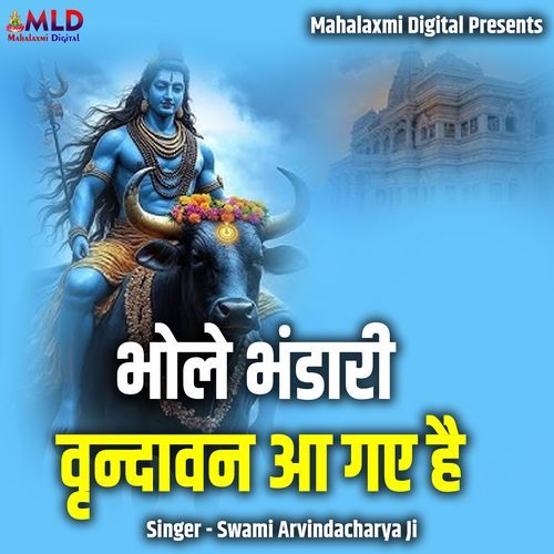 Bhole Bhandari Vrindavan Aa Gaye Hai