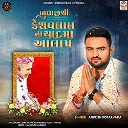 Bhuvaji Shree Keshavlal Ni Yaad Ma Aalap