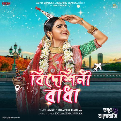 Bideshini Radha (From "Tobuo Bhalobashi")