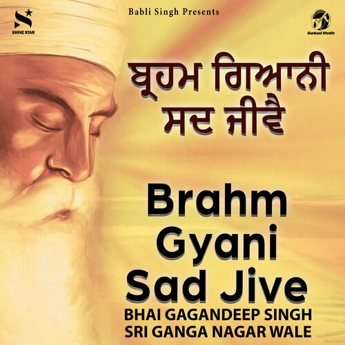 Brahm Gyani Sad Jive