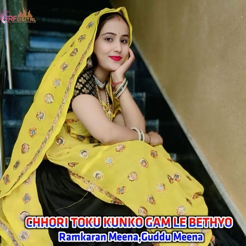 CHHORI TOKU KUNKO GAM LE BETHYO