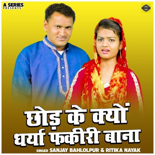 Chhod Ke Kyon Dharya Phakiri Bana