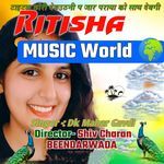 Chhori Devuthni Pe Jar Paraya Ko Sath Devgi