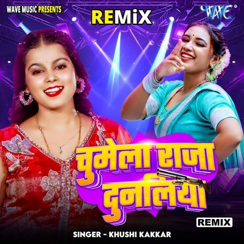 Chumela Raja Dunaliya - Remix