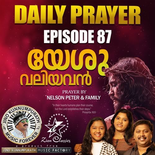 Daily Prayer  Episode 87