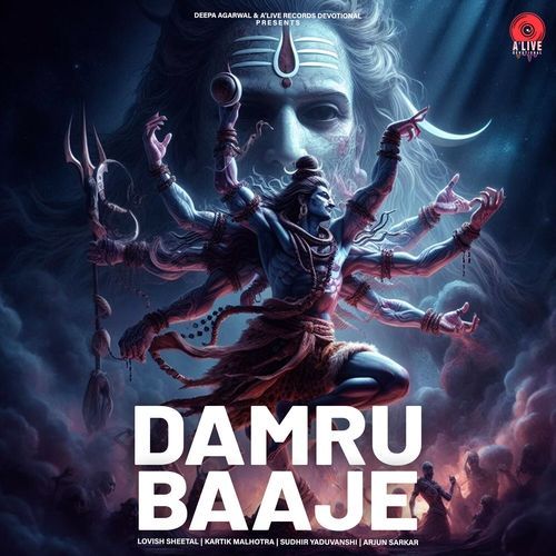 Damru Baaje