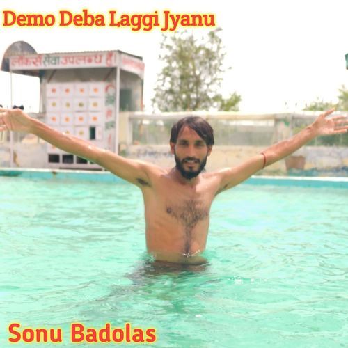 Demo Deba Laggi Jyanu