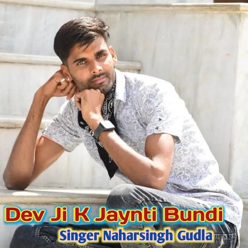 Dev Ji K Jaynti Bundi