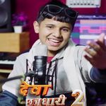 Deva Chatardhari 2