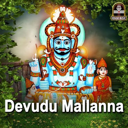 Devudu Mallanna