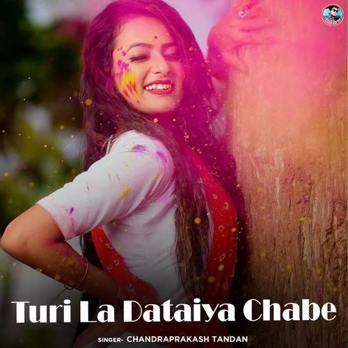 Dhar Dhar Ke Lagahu Gulal