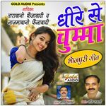 Dheere Se Chumma