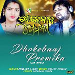 Dhokebaaj Premika (Male Version)